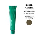 ルベル マテリアG インテグラル-シトラスオリーブ CO-8G 120g