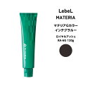 ルベル マテリアG インテグラル-ロイヤルアッシュ RA-6G 120g
