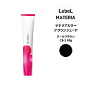 ルベル マテリア ブラウンシェードクールブラウン CB-3 80g