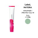 ルベル マテリア プライマリーシェードライム L-12 80g