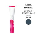 ルベル マテリア プライマリーシェードアッシュ A-6 80g