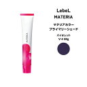 ルベル マテリア プライマリーシェードバイオレット V-4 80g