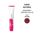 ルベル マテリア プライマリーシェードレッド M-R 80g