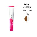 ルベル マテリアライトナー LT 80g
