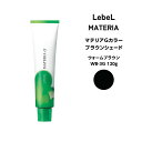 ルベル マテリアG ブラウンシェードウォームブラウン WB-3G 120g