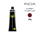 ヘアカラー剤 ロレアル イノアカラー【ブースター レッド】<60g> loreal inoa ヘアケア サロン専売 美容室専売