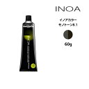 ヘアカラー剤 ロレアル イノアカラー【モノトーン8.1】<60g> loreal inoa ヘアケア サロン専売 美容室専売