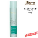 デミ ビオーブ フォルスナリシング ジェット＜300g＞DEMI　Biove