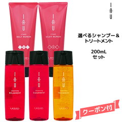 https://thumbnail.image.rakuten.co.jp/@0_mall/b-atla/cabinet/maincp/cp-iau/lebel-iau-200set.jpg