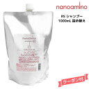 【3,980円以上送料無料】ナノアミノ シャンプーRS 1000ml 詰替えニューウェイジャパン