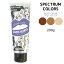 【3,980円以上送料無料】パイモア スペクトラムカラーズ ブルークリアー <200g チューブ>πmore SPECTRUM COLORS ヘアカラートリートメント カラーリング サロン専売 1,430円