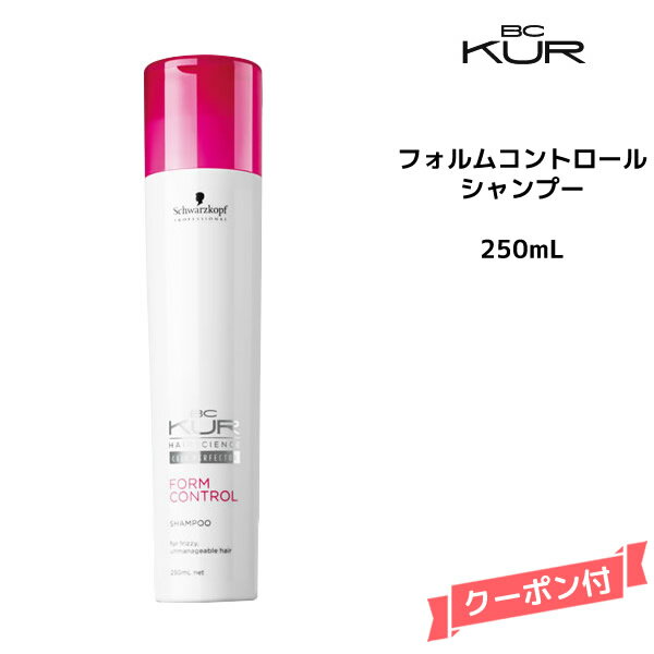 シュワルツコフ BC KUR フォルムコントロール シャンプーa ＜250mL＞Schwarzkopf BCクア