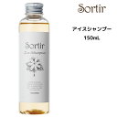 【3,980円以上送料無料】TAMARIS タマリス ソルティール アイスシャンプー ＜150mL＞