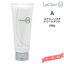 【3,980円以上送料無料】タマリス TAMARIS ラクレア オー エアリーリペア トリートメントA 230g