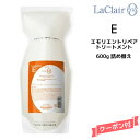 【3,980円以上送料無料】タマリス TAMARIS ラクレア オー エモリエントリペア トリートメントE 600g 詰替え