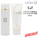 【3,980円以上送料無料】タマリス TAMARIS ラクレア オー スムースフレッシュ シャンプーS 200mL & フルリペア トリートメントF 230g