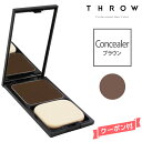 【メール便】THROW スロウ コンシーラー 【ブラウン】 11gサロン専売 白髪隠し