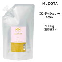 R^ K/53 RfBVi[ x[X[N nbs[ 1000g lߑւ MUCOTA z[PA