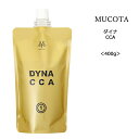 【化粧品還元クリーム】ムコタ ダイナ CCA＜400g＞mucota dyna 縮毛矯正 髪質改善 アルガンオイル 液晶乳化クリーム基剤 ふんわり