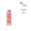 ヘアオイル ムコタ　MUCOTA　プロミルオイル　さくら＜50mL＞ 洗い流さないトリートメント アウトバストリートメント 濡れ感 ヘアオイル 桜 sakura