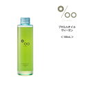 【送料無料】ヘアオイル ムコタ MUCOTA プロミルオイル ヴィーガン<150mL> 洗い流さないトリートメント アウトバストリートメント 濡れ感 ヘアオイル vegan