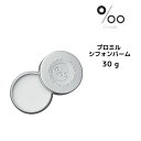 メール便送料無料 ムコタ MUCOTA プロミルシフォンバーム <30g> ヘアバーム エアリー感・束感・ボディケア・ハンドケア