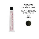 【メール便可】ナカノ キャラデコ パブェ nakano caradeco pave アクティブゾーン マット 7p 80g※メール便6個まで※メール便6個まで