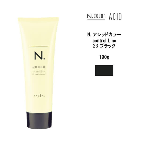 ヘアカラー剤 ナプラ エヌドット アシッドカラー ＜190g＞ napla N. 髪染め 白髪染め