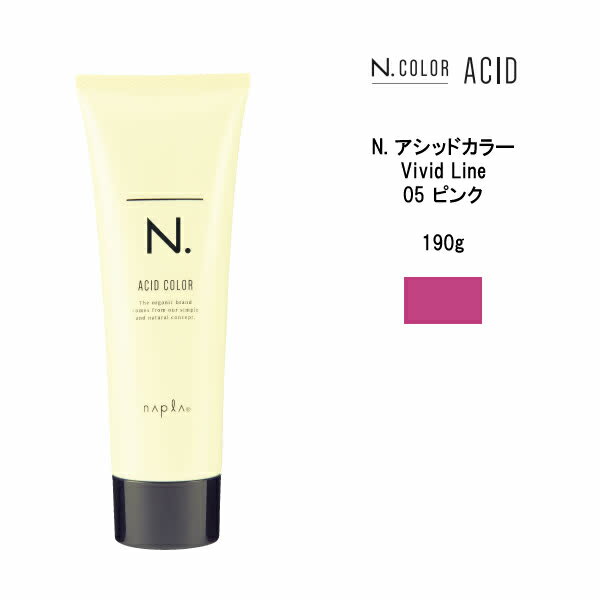 ヘアカラー剤 ナプラ エヌドット アシッドカラー ＜190g＞ napla N. 髪染め 白髪染め