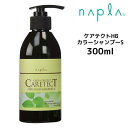 ナプラ ケアテクトHB カラーシャンプーS 300ml napla CARETECT HB