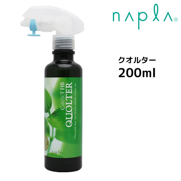 【3,980円以上送料無料】【クーポン配布中】ナプラ ケアテクトHB クオルター 200mL napla CARETECT HB