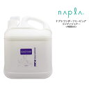 【コンディショナー】送料無料 ナプラ ワンダーフリーピュア コンディショナー 業務用＜4000mL＞napla サロン 美容室 ヘアケア クチコミ