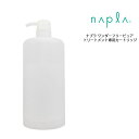 【専用カートリッジ】ナプラ ワンダーフリーピュア トリートメント専用カートリッジ ＜1個＞napla サロン 美容室 ヘアケア クチコミ