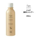 薬用シャンプー ナンバースリー イルガ シャンプー 250ml NUMBER THREE ILGA 医薬部外品