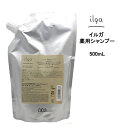 薬用シャンプー ナンバースリー イルガ 詰め替え用シャンプー 500ml NUMBER THREE ILGA 医薬部外品
