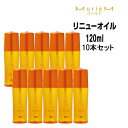【10個セット・送料無料】ナンバースリー ミュリアム ゴールド リニューオイル 120ml ボトル NUMBER THREE MurieM 003