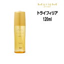 【3,980円以上送料無料】ナンバースリー ミュリアム ゴールド トライフィリア 120ml ボトル NUMBER THREE MurieM 003