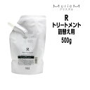 【3,980円以上送料無料】ナンバースリー ミュリアム クリスタル 薬用スカルプトリートメントR 500g 詰め替え