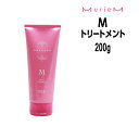 【3,980円以上送料無料】ナンバースリー ミュリアム トリートメント M 200g ボトル NUMBER THREE MurieM 003