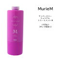 【ポンプ無し】【3,980円以上送料無料】ナンバースリー ミュリアム トリートメント M 620g ボトル NUMBER THREE MurieM 003