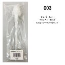 ナンバースリー イルガ ミュリアム トリートメント 620g ポンプ