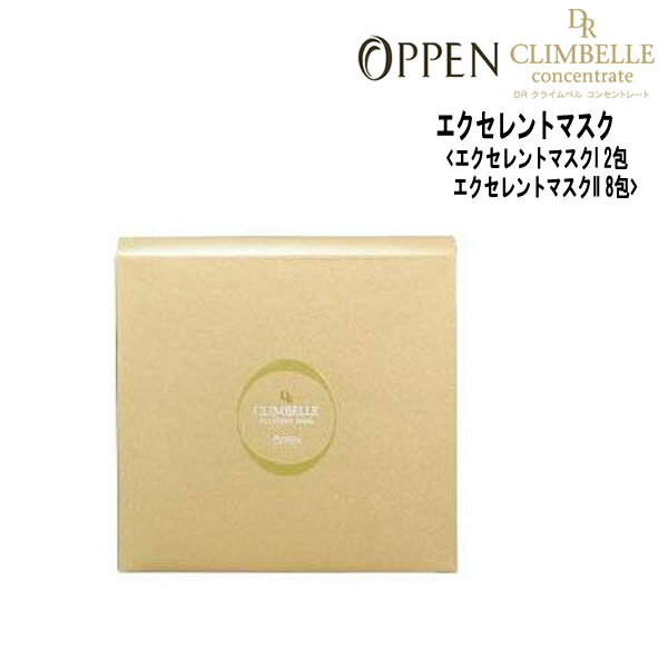 オッペン化粧品 OPPEN 基礎化粧品 美顔パック DRクライムベル エクセレントマスク