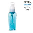 【3,980円以上送料無料】オッペン モディフ ディープ プロテクトデュー<100ml>