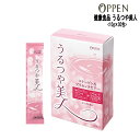オッペン 健康食品 OPPEN うるつや美人 コラーゲン プラセンタ含有食品<10g×30包>