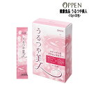 オッペン 健康食品 OPPEN うるつや美人 コラーゲン プラセンタ含有食品＜10g×30包＞