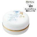 オッペン化粧品 OPPEN 基礎化粧品 クレンジングクリーム 薬用鮮晶(せんしょう)80g 薬用「妙」シリーズ