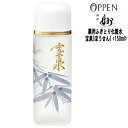 オッペン化粧品 OPPEN 基礎化粧品 薬用ふきとり化粧水 薬用宝泉（ほうせん）150ml 薬用「妙」シリーズ