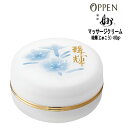 オッペン化粧品 OPPEN 基礎化粧品 マッサージクリーム 薬用珠輝（じゅこう）80g 薬用「妙」シリーズ