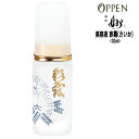 オッペン化粧品 OPPEN 