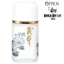 オッペン化粧品 OPPEN 基礎化粧品 薬用乳液 薬用露芽（ろが）80ml 薬用「妙」シリーズ